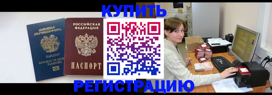 пропишу в квартире в Йошкар-Оле